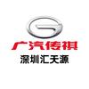 广汽传祺SUV｜深圳汇天源店