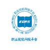 职业技能网报平台EORS