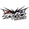 ZERO零度玩家