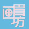 有点小伤感【画眉坊】