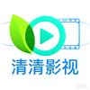 清清视频