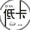 琴琴姐的减脂日记 （ 进主页裙令食普 ）