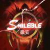 微笑smileble