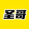 圣哥影视