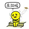 天天😁😁搞笑
