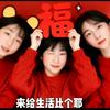 @爽爽 days