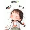 小酒窝