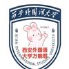小茜学姐（主页有👗）
