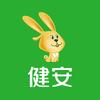健安