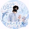 小E㊗️赴火《共生关系》大爆