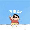 余锦城