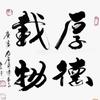 济南橘子
