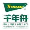 南京千年舟板材南哥