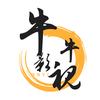牛牛影视