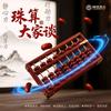 一笔神画