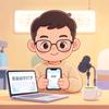 一心学拼音打字陈老师