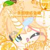 ✞ʚ一条甜橙咸鱼糖ɞ✟₊