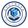 贵州城市职业学院（来华在线）