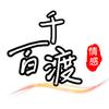 千百渡情感