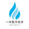 一丰AIGC