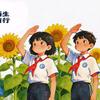颍川少年行