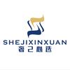 奢己心选腕表回收