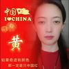 爱，在路上