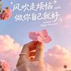 云知意