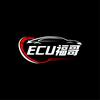 ECU福哥