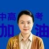 株洲刘瑶瑶老师