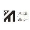 MㆍS DESIGN | 木森设计