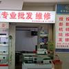 长沙投影机专业批发和维修