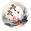凯凯影视