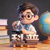 时空科普馆