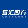 汇四方磁传动