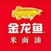 淮安康弘油脂