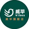 威毕宠物用品旗舰店