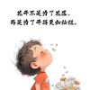 折扣达人yaya