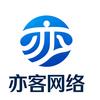 亦客网络