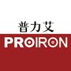 PROIRON新和运动器械专卖店