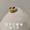 赤色鸳鸯肚兜