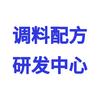 餐饮小吃配方破解调料