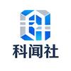 科闻社