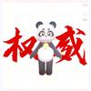 熊猫团乄反骨团长