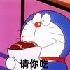 二娃爱吃喝