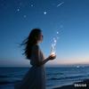 星光