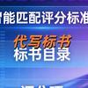 缘复3智能科技
