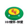 HH情怀-钟爱