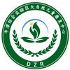 平潭大自然儿童康复中心（特需教育机构）