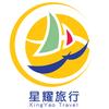 虹宇国际澳大利亚新西兰星耀旅行